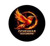 ОГНЕННАЯ КОЛИБРИ - авторские украшения из меди, латуни и камня