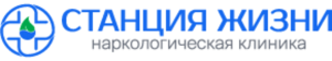 Наркологическая клиника «Станция Жизни» Наркологическая клиника «Станция Жизни»