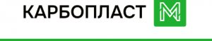 “Карбопласт-М”