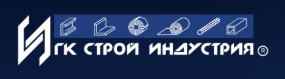 Строй Индустрия Строй Индустрия
