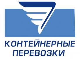 Контейнерные перевозки Контейнерные перевозки