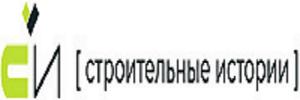 Строительные Истории Строительные Истории