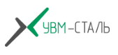 ООО «УВМ-СТАЛЬ»