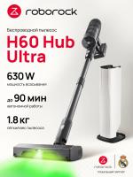 Вертикальный пылесос Roborock h60 hub ultra